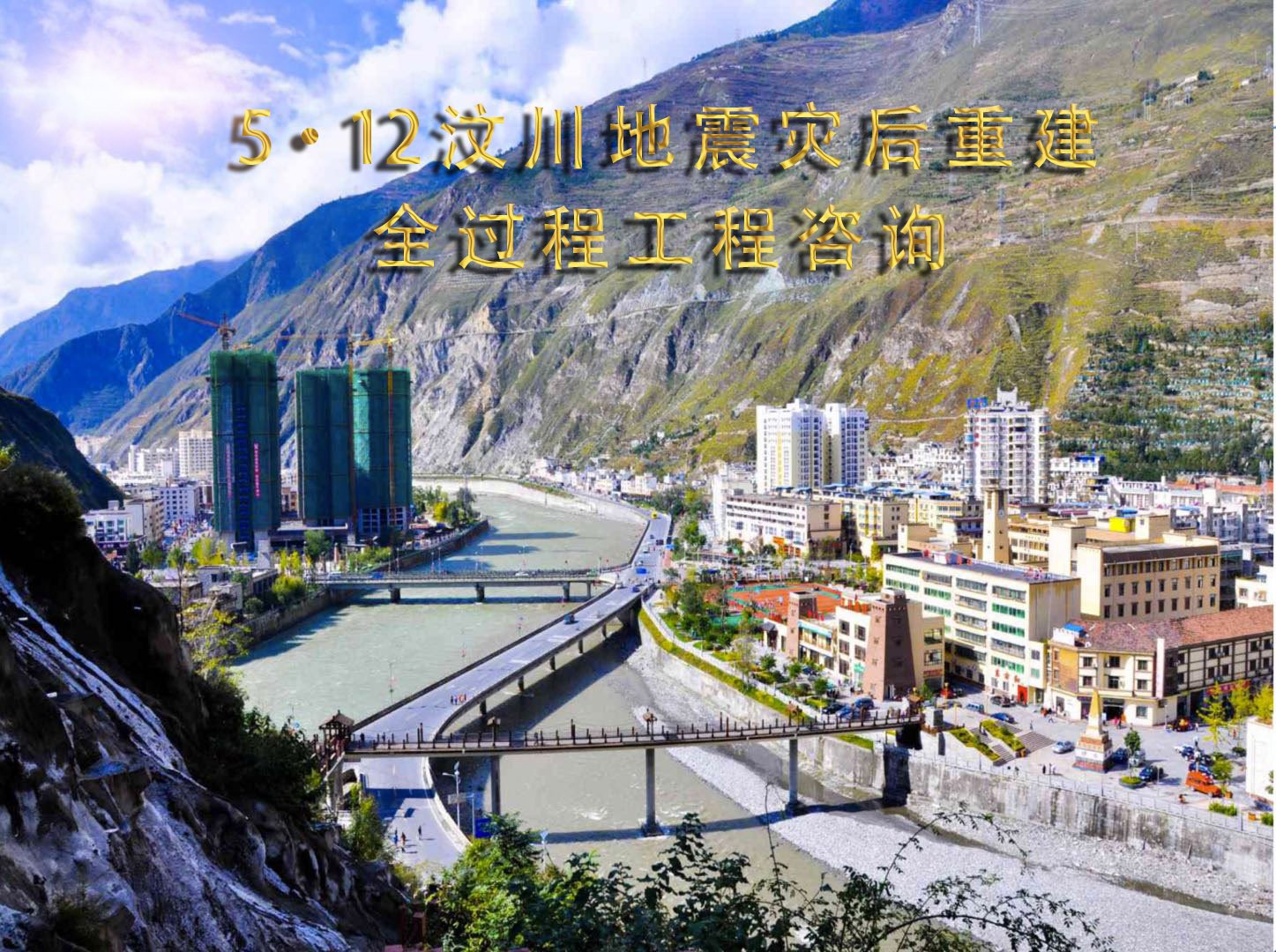 技术和法务等各方面的欧宝（中国）咨询